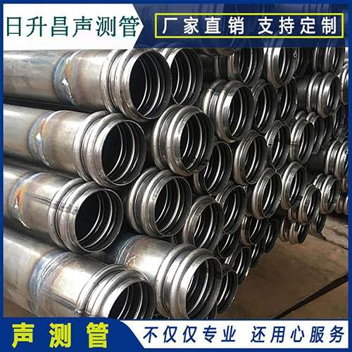 信丰声测管规格型号有哪几种